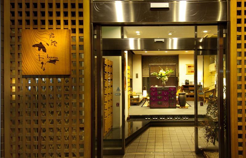 旅館かわな -Ryokan Kawana- Kimitsu Eksteriør bilde